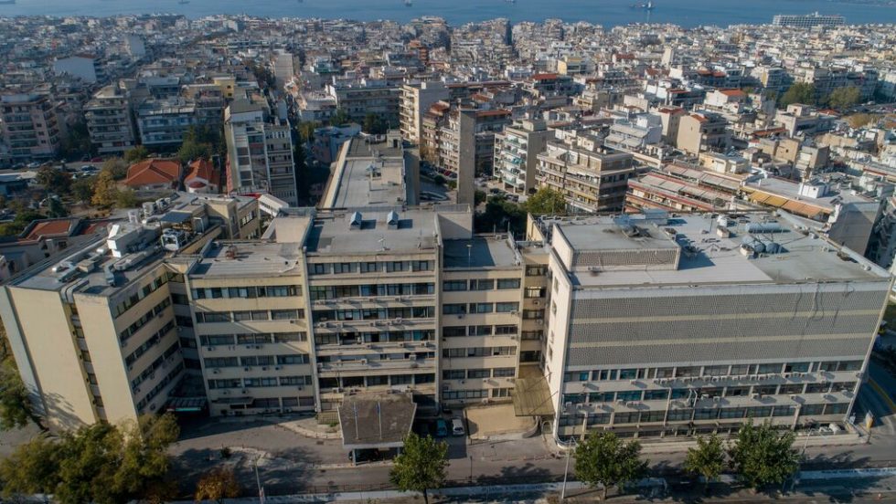 Θεσσαλονίκη - ΕΣΥ